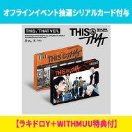 CDアルバム｜Stray Kids (ストレイ・キッズ)｜商品一覧｜HMV&BOOKS online