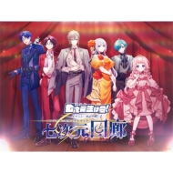 ��������L �y���񐶎Y�����B�z(2CD)
