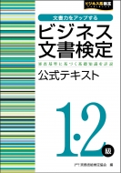 �r�W�l�X��������@1�E2�������e�L�X�g �r�W�l�X�n����