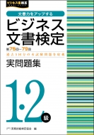 �r�W�l�X��������@1�E2�������W ��75��`��79�� �r�W�l�X�n����