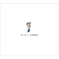 CDアルバム｜小田和正｜商品一覧｜HMV&BOOKS online