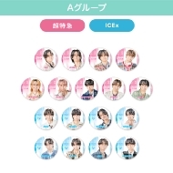 超特急｜HMV&BOOKS online