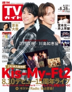 正門良規 (マサカドヨシノリ)｜商品一覧｜HMV&BOOKS online
