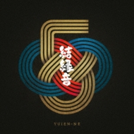 CDアルバム｜かりゆし58｜商品一覧｜HMV&BOOKS online