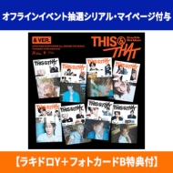売れ筋ランキング K-POP・アジア-総合 （週間）｜HMV&BOOKS online