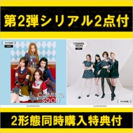 《第2弾シリアル2点付》《2形態同時購入特典付》COMING SOON【初回限定盤B+通常盤】《全額内金》
