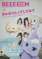 きゅるりんってしてみて｜HMV&BOOKS online
