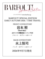水上恒司｜HMV&BOOKS online