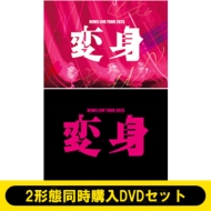 NEWS LIVE TOUR 2025 変身【初回盤】(2DVD) : NEWS | HMV&BOOKS online