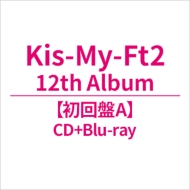 タイトル未定【初回盤B】(CD+DVD) : Kis-My-Ft2 | HMV&BOOKS online
