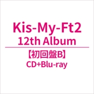 Kis-My-Ft2 アルバム 一覧