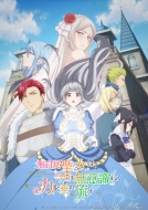 �����o�����͍��������ӎ��ɗ͂𐂂ꗬ�� Blu-ray BOX