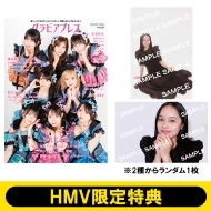僕が見たかった青空｜HMV&BOOKS online