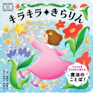 �L���L���@������ ���炫�琶�����ق�