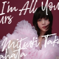 https://img.hmv.co.jp/image/jacket/190/0000171/7/9/590.jpg