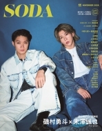 Aぇ! group｜HMV&BOOKS online