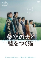 �f��w�ˋ�̌��ƉR�����L�x DVD