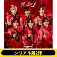 �s�V���A����2�e�t���̃_�o�_�y�������Ձz(CD+Blu-ray)�s�S�z�����t