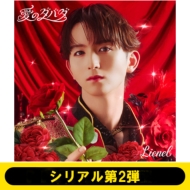 �s�V���A����2�e�t���̃_�o�_�y������胁���o�[�\���Ձ������~�� ver.���z�s�S�z�����t
