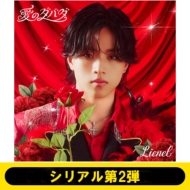 �s�V���A����2�e�t���̃_�o�_�y������胁���o�[�\���Ձ����c�n�� ver.���z�s�S�z�����t