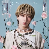 ラブリーズン【吉澤要人盤】 : 原因は自分にある。 | HMV&BOOKS online