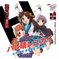 アニメ・サントラ】アナログレコード / カセットテープ｜HMV&BOOKS online