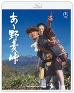 ���T�씞�� 4K ���}�X�^�[ Blu-ray