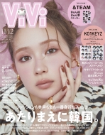 ViVi (���B���B)2026�N 11�E12���������ʏ�� �\���F����� �t�^�F&TEAM�X�e�b�J�[�^KO1KEYZ�R�[�X�^�[&�t�����[�t�H�g�A���o��
