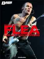 Red Hot Chili Peppers (レッド・ホット・チリ・ペッパーズ