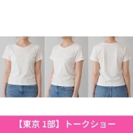 《東京:1部トークショー応募抽選》佐々木美玲 Mireille ロゴ エンボス コットンTシャツ(ホワイト M)