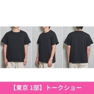 《東京:1部トークショー応募抽選》佐々木美玲 Mireille ロゴ エンボス コットンTシャツ(ブラック XL)