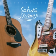 CDアルバム｜Sakurashimeji｜商品一覧｜HMV&BOOKS online