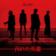汚れた英雄 (CD+Blu-ray)