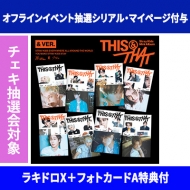 Stray Kids Mini Album『THIS & THAT』発売記念 直筆サイン入り