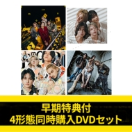 《早期特典付》《4形態同時購入DVDセット》Emotion【初回限定盤A+初回限定盤B+初回限定盤C+通常盤】