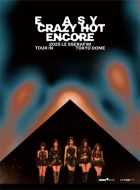 �u2025 LE SSERAFIM TOUR 'EASY CRAZY HOT' ENCORE IN TOKYO DOME�vBlu-ray
