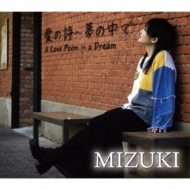 MIZUKI (JP)/���λ� ̴����� A Love Poem In A Dream