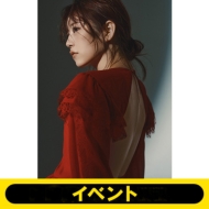 4部2冊券＜月足 天音＞イベント応募抽選》FRUITS ZIPPER 4th