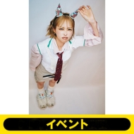 3部1冊券＜櫻井 優衣＞イベント応募抽選》FRUITS ZIPPER 4th