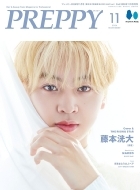 藤本洸大 (フジモトコウダイ)｜商品一覧｜HMV&BOOKS online