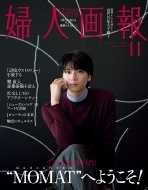 庄司浩平 掲載雑誌・関連本一覧
