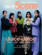 Juice=Juice｜HMV&BOOKS online