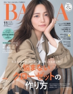 BAILA 集英社 バイラ 月号｜本｜HMV&BOOKS online