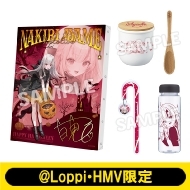 秋満喫セット（猫又おかゆ）【＠Loppi・HMV限定】 : ホロライブ