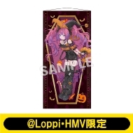 ビッグタペストリー（百鬼あやめ）【＠Loppi・HMV限定】 : ホロライブ