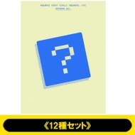 3形態同時購入特典付》KO1KEYZ【初回限定盤A+初回限定盤B+通常盤