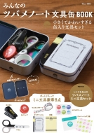 �݂�Ȃ̃c�o���m�[�g�����BOOK TJMOOK