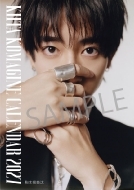 駒木根葵汰『KIITA KOMAGINE CALENDAR 2027』発売決定！《HMV限定特典