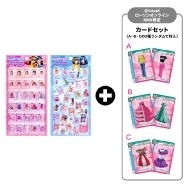 オシャレ魔女 ラブ and ベリーのジュエルカードシールセットが登場