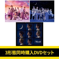 3形態同時購入Blu-rayセット》 Moonlit 【初回限定盤1+初回限定盤2+